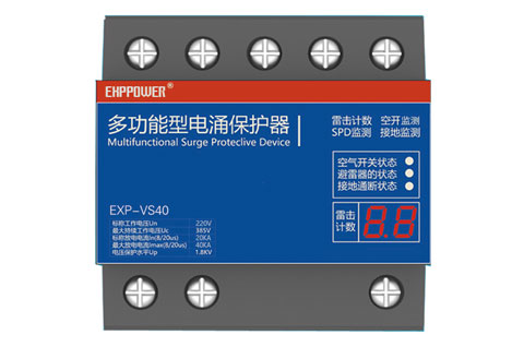 EXP-VS40物联智能一体化SPD