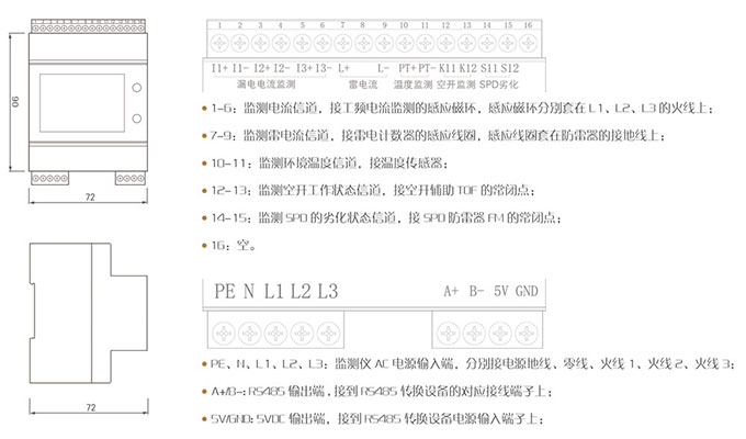 ERP-MS01SPD标配智能通讯模块